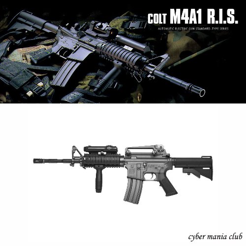 마루이 전동건 M4A1 R.I.S