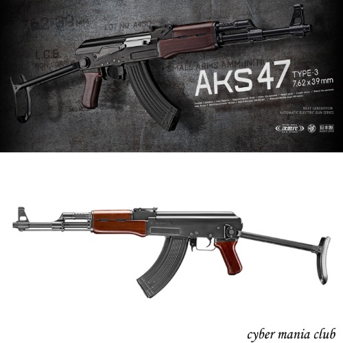 마루이 전동건 AKS47 Next Gen AEG - 전동블로우백 -