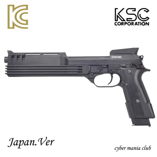 KSC 가스건 M93R Auto-9C (로보캅) 일본판