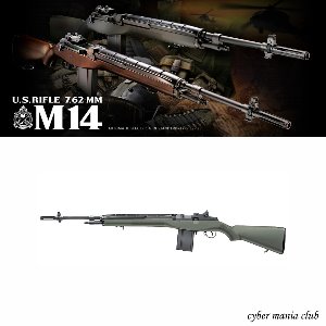 마루이 전동건 M14 (O.D 색상)