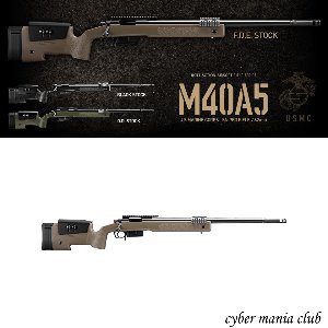 마루이 스나이퍼건 M40A5 ( F.D.E )