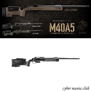 마루이 스나이퍼건 M40A5 ( BK )