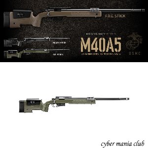 마루이 스나이퍼건 M40A5 ( OD )
