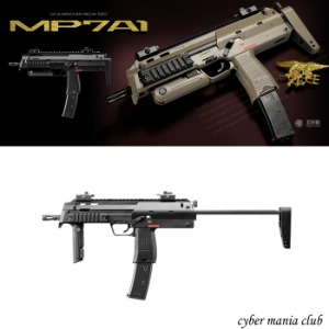마루이 가스건 MP7A1 GBB SMG (Black)