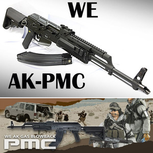 WE 풀메탈 AK-PMC GBBR