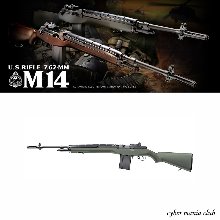 마루이 전동건 M14 (O.D 색상)
