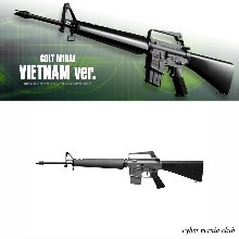 마루이 전동건 Colt M16A1 Vietnam version