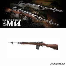 마루이 전동건 M14 (우드 색상)