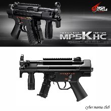 마루이 전동건 MP5K - HC -