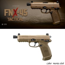 마루이 가스건 FNX-45 Tactical