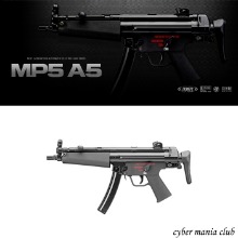 마루미 전동건 MP5 A5 EBB -전동블로우백-