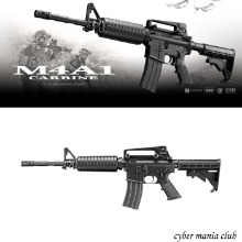 마루이 가스건 M4A1 Carbine GBBR (Black)
