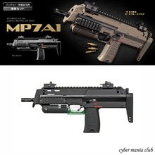 마루이 전동건 MP7A1 AEG (BK)