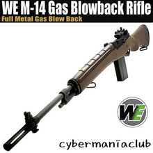 WE M14 Full Metal Gas Blowback Rifle -오픈 볼트-