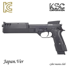 KSC 가스건 M93R Auto-9C (로보캅) 일본판