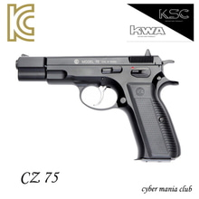 KSC(KWA) 가스건 CZ75 2nd System7