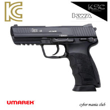 KSC(KWA) 가스건 HK45 System7 (일반형)