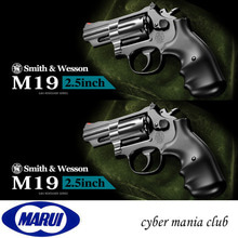 마루이 가스건 M19 2.5인치 (단종)
