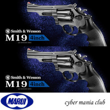 마루이 가스건 M19 4인치 (단종)